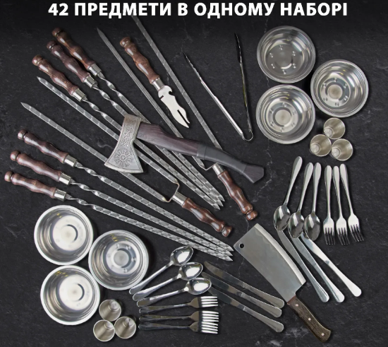 Набір шампурів та інструментів "Деллінг" 2 в 1 33000102 фото