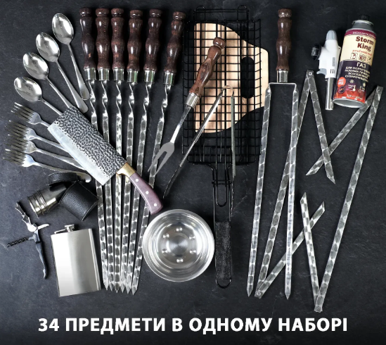 Подарунковий набір шампурів "Форсеті" у дерев'яному кейсі з 34 предметів 33000107 фото