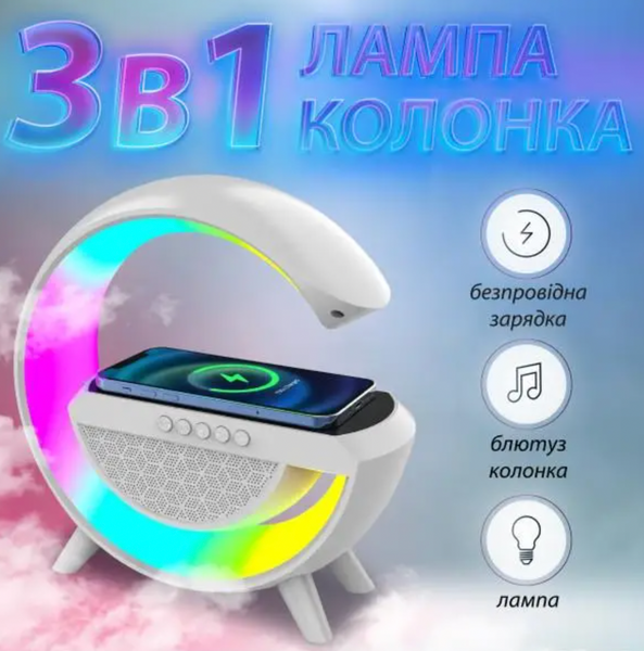Портативная колонка с RGB-подсветкой BT/TF/Wireless Charger/USB/FM/AUX 5 Вт, белый BT2301W фото
