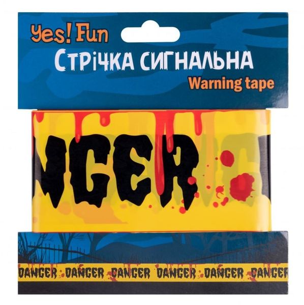 Стрічка сигнальна "Danger" 10м Жовтий Плівка 6202490 Китай 6202490 фото