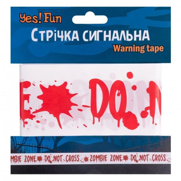 Стрічка сигнальна "Zombie Zone" 10 м Білий Плівка 6202491 Китай 6202491 фото